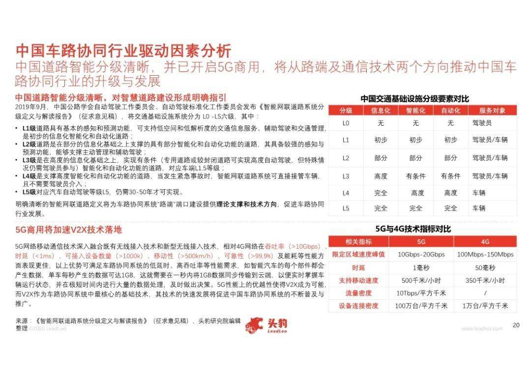 新澳门资料大全正版资料2024年免费下载概览