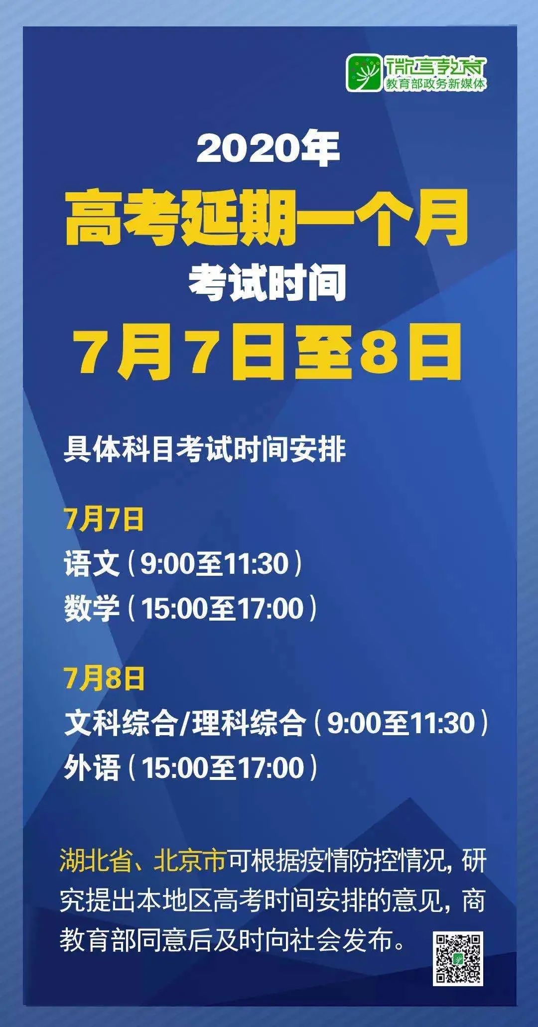 新澳天天开奖免费资料大全最新,综合计划评估_实验版HZY77.942