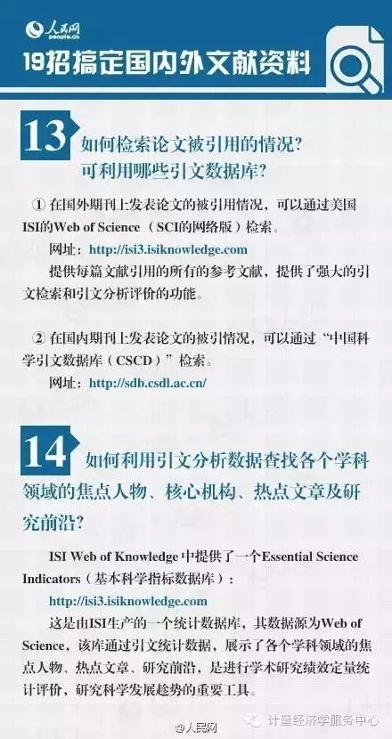 新奥门资料大全正版资料2024年免费下载，实证分析详细枕_寻找版FYM38.085