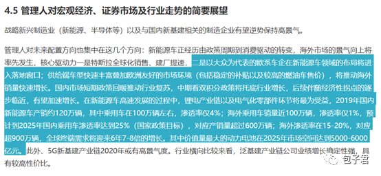 新澳精准资料免费提供网，理论考证解析_远光版KIH90.476