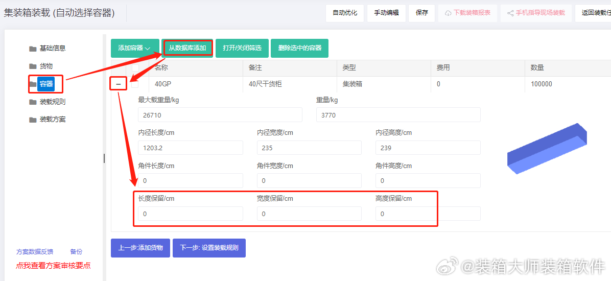 一肖一码100-准资料,仿真方案实施_快速版KNS64.608