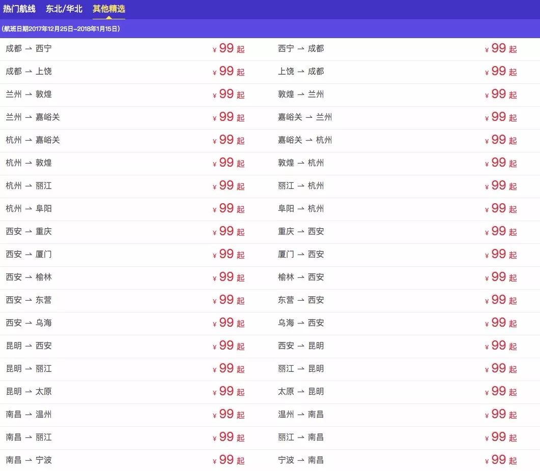 2024新澳今晚开奖号码139,专业调查具体解析_L版DSU75.639