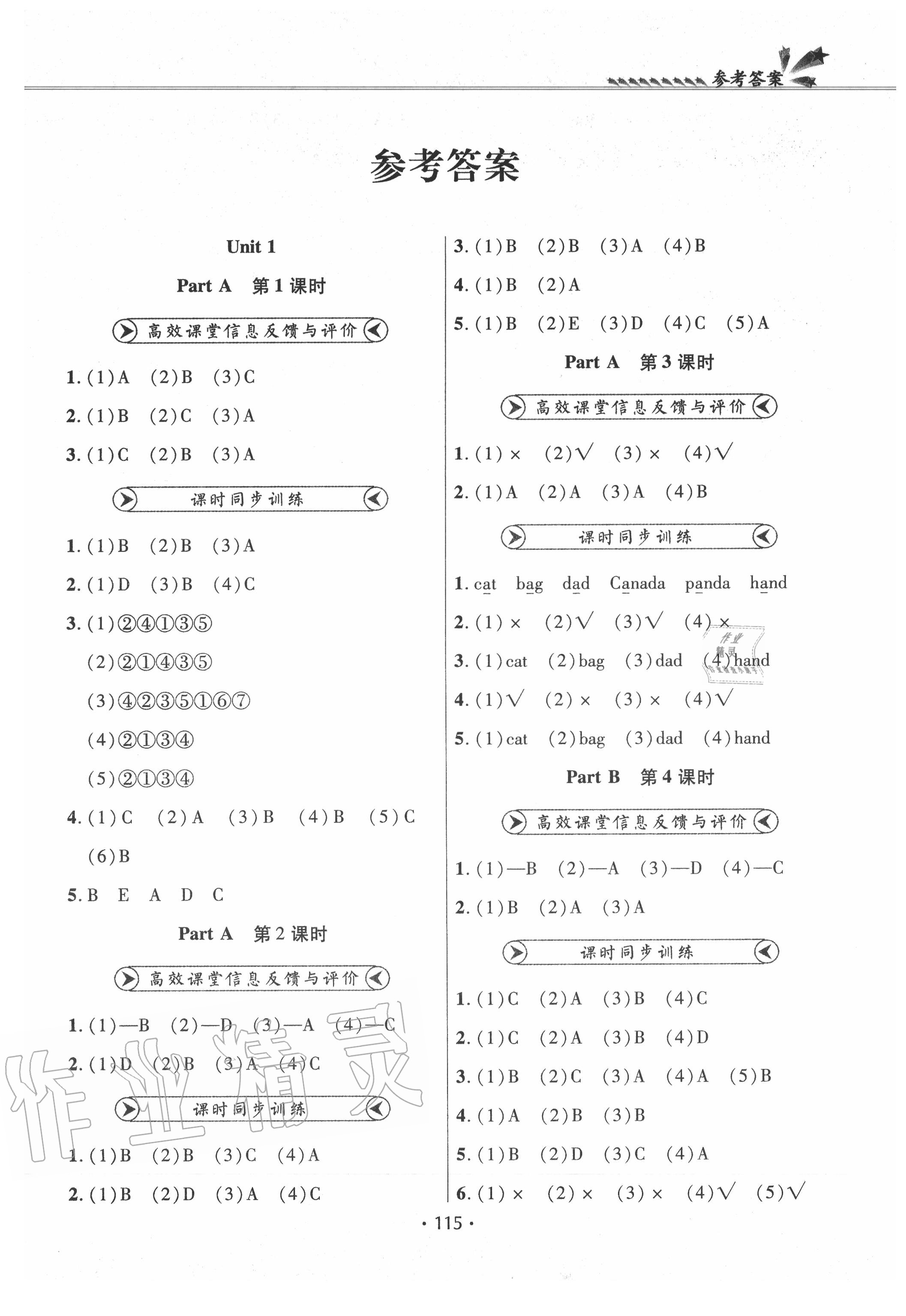 新澳天天开奖资料大全最新5，最新答案诠释说明_智慧版LMZ8.615