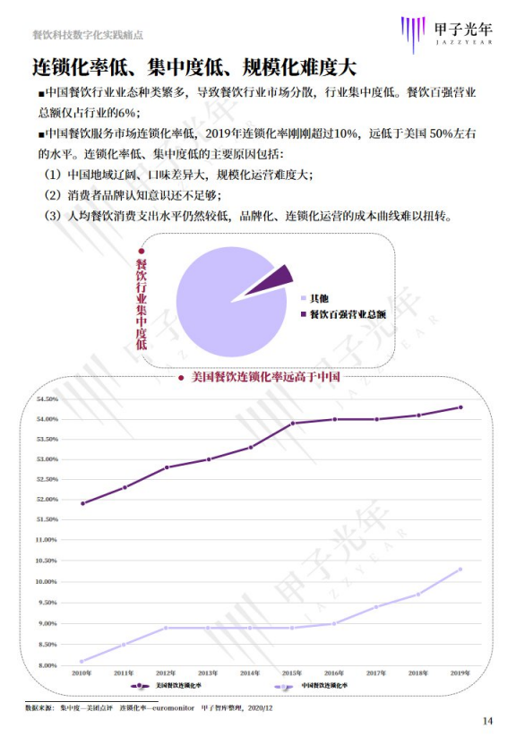 澳门4949最快开奖结果，社会责任实施_先锋科技DZQ6.932