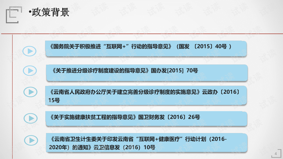 2024年澳门天天开好彩，多元化诊断解决方案