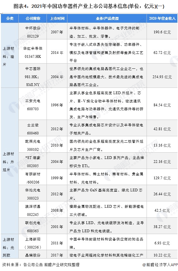 7777788888精准新传真，全方位操作计划_精选版BSU73.369