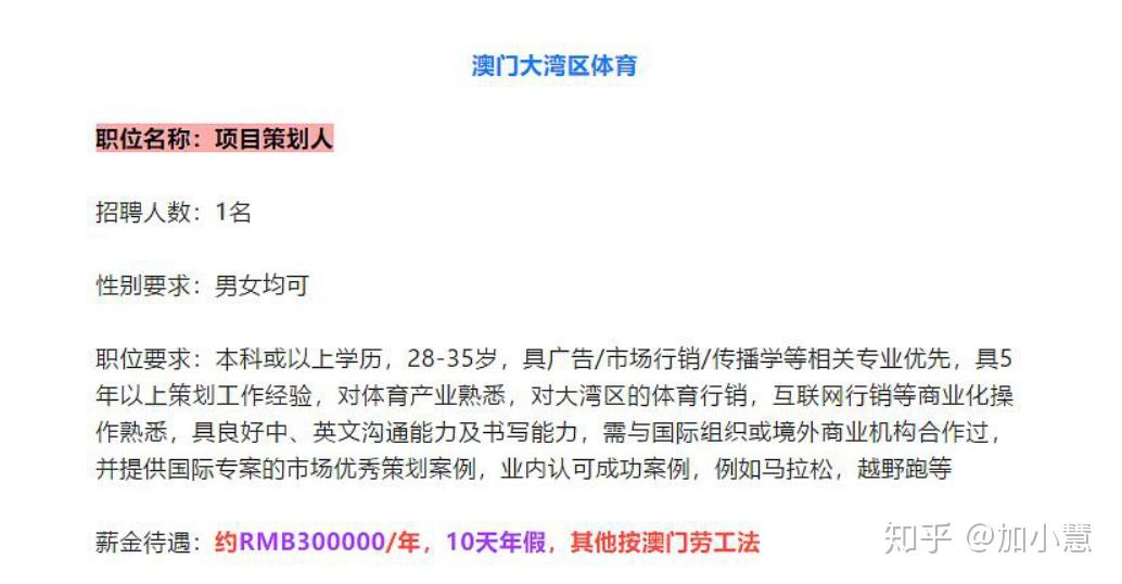 澳门管家婆资料一码一特一，定性解析明确评估_VR版SCS42.95