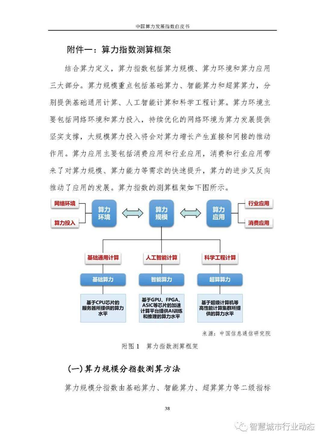 新澳正版资料与内部资料,全方位数据解析表述_冷静版XLI44.538