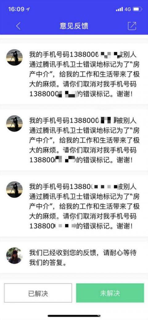 老八最新账号揭秘、探讨与科普一网打尽！