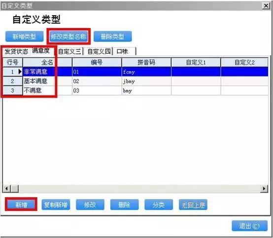 2024管家婆一特一肖现象分析定义_精选版RVK42.58