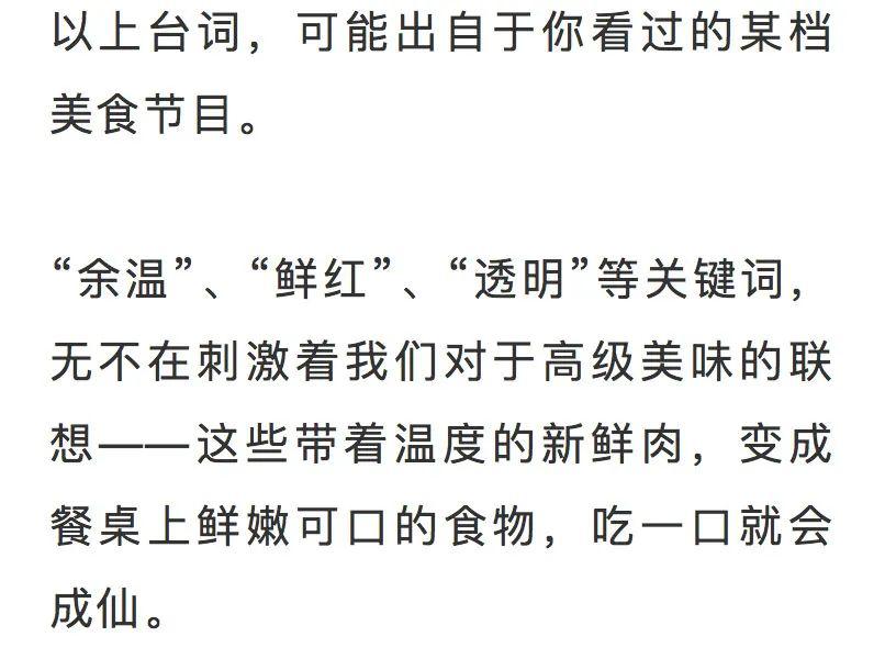 警惕不良信息，远离肉蒲福利的诱惑，维护社会道德和法律规范