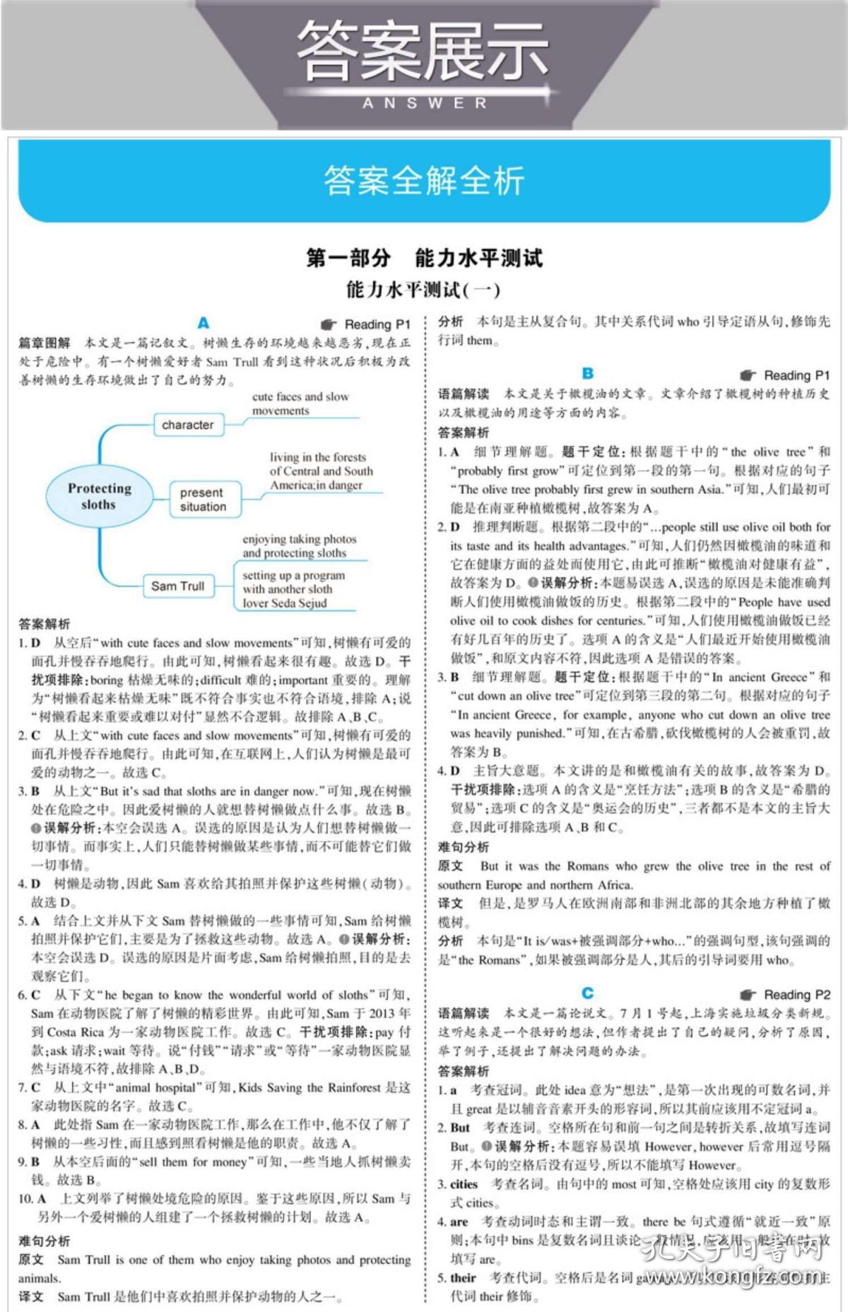 引言：香港正版资料的价值