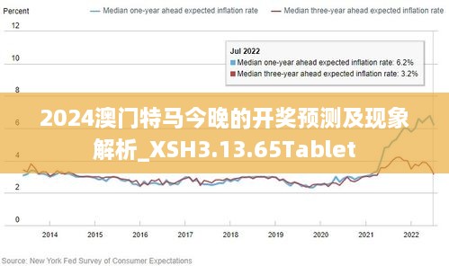 澳门特马现象探讨