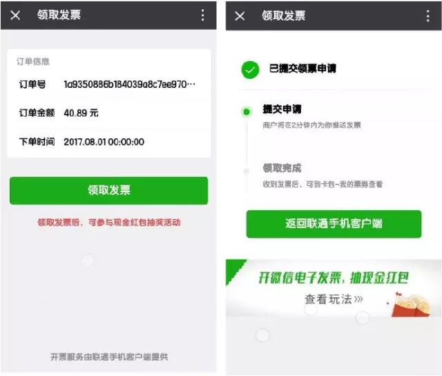 微信最新开放,微信最新开放，小城的温馨连结