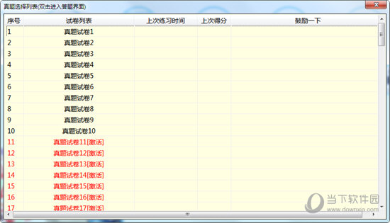 引言：马会传真的重要性