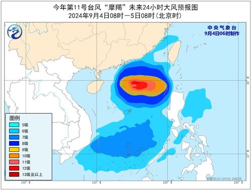 最新台风海神实时路径,最新台风海神实时路径，多方观点分析与个人立场阐述