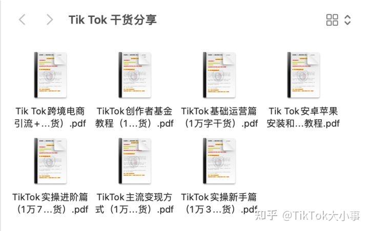 引言：新奥天天开奖资料大全600Tk概览