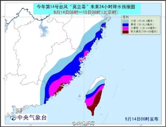 关于台风第11号的最新动态与观点论述