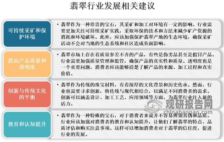 引言：管家婆一码中的社会发展价值