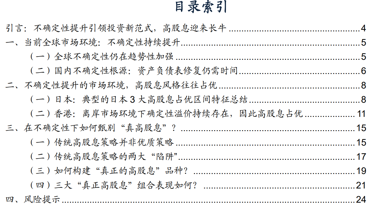 引言：新溴技术的精准性