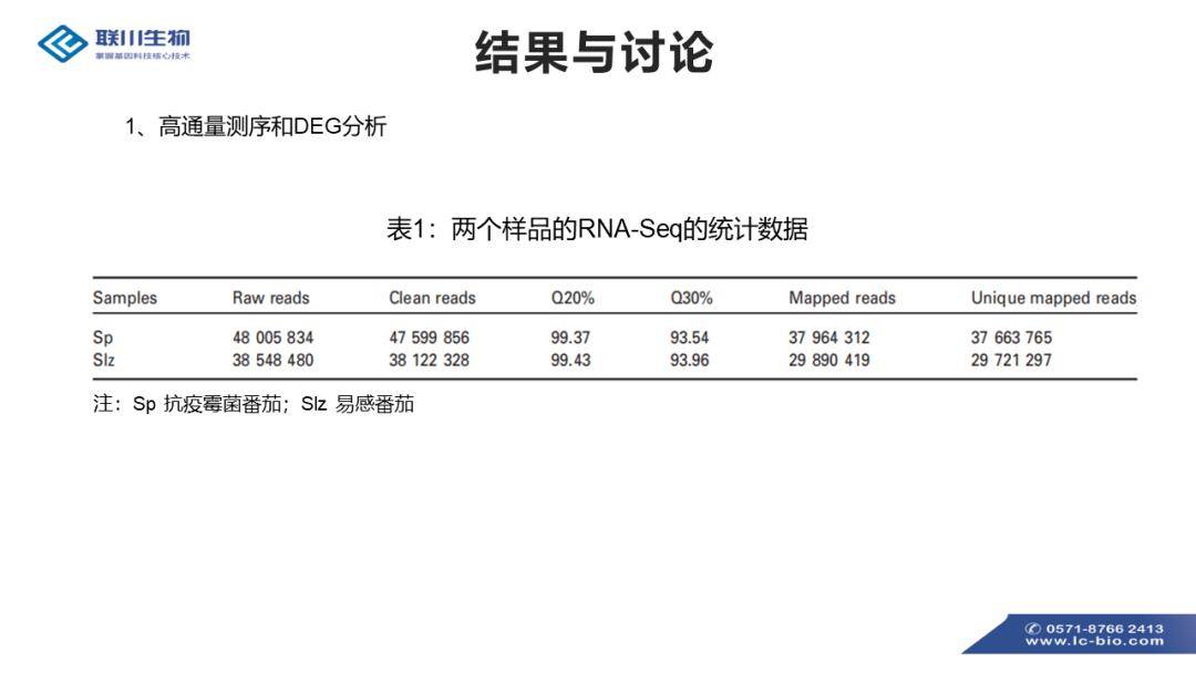 引言：新奥门特资料49图库的重要意义