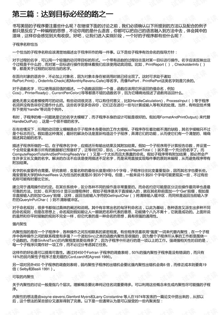 引言：澳门新三码必中一免费介绍