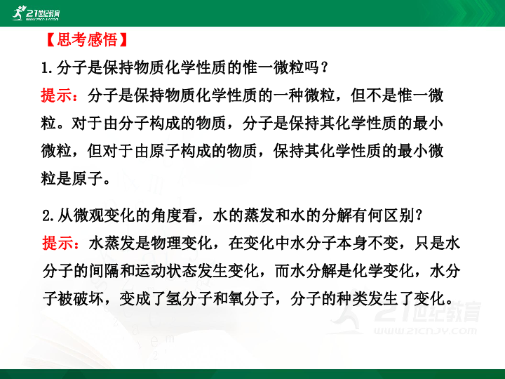 引言：探索今晚必出三肖的奥秘