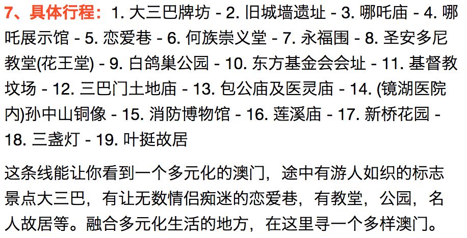 澳门最准真正最准龙门客栈——引言