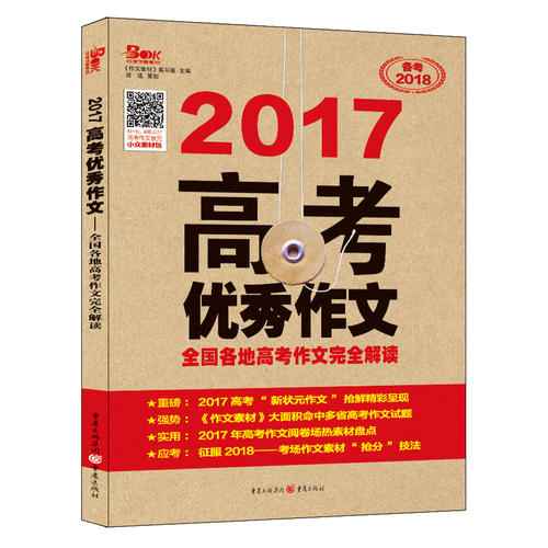 老奇人资料大全免费老奇,权威方法解析_限量版76.560-2