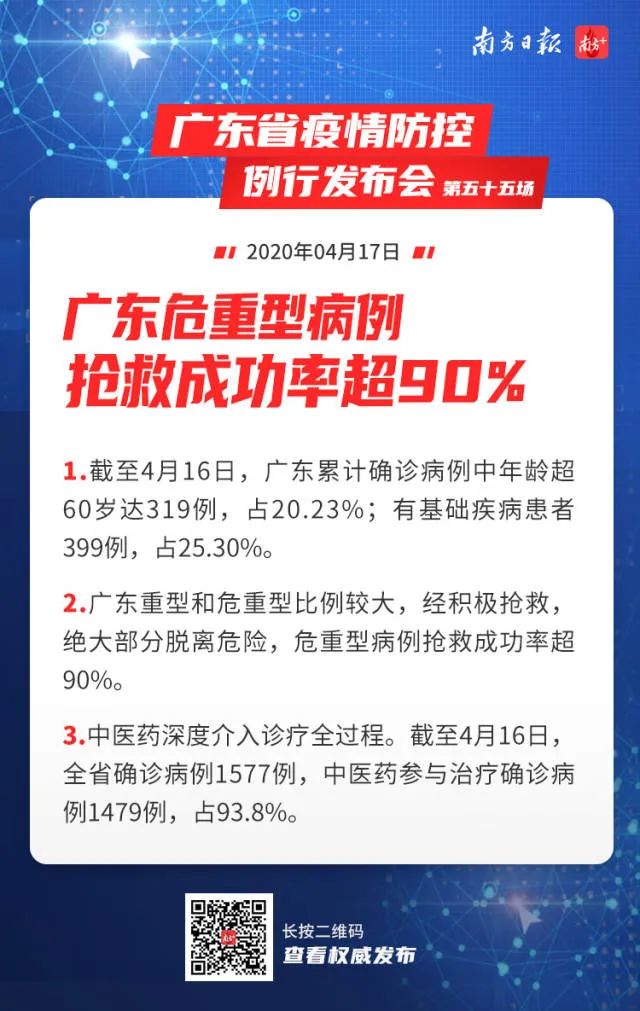 广东最新疫情动态及应对指南，任务指南与技能学习