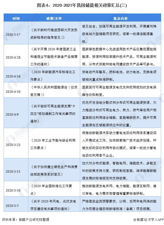 中国最新移民政策解析，时代背景下的移民变革