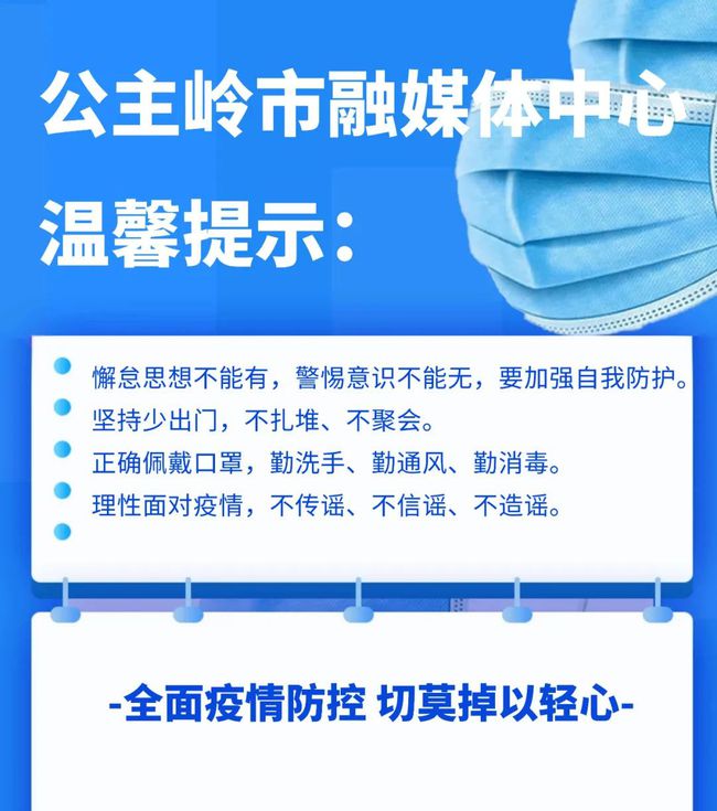 菲律宾肺炎疫情最新通报,菲律宾肺炎疫情最新通报，科技革新前线，智能守护生活的力量