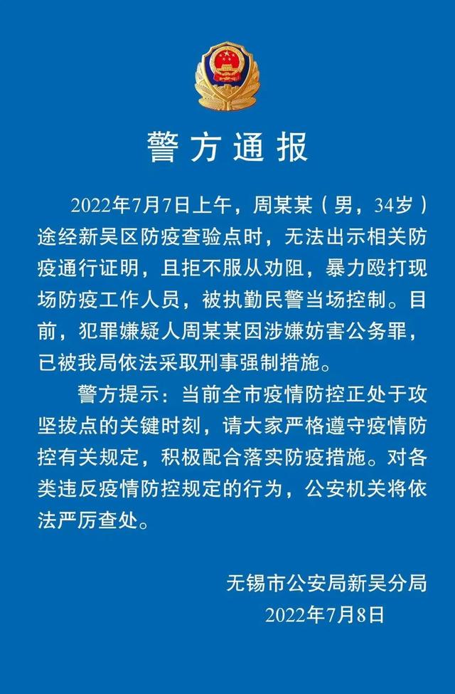 防疫人员隔离最新规定,掀起科技浪潮，重塑隔离新纪元——防疫人员隔离最新规定的高科技产品介绍