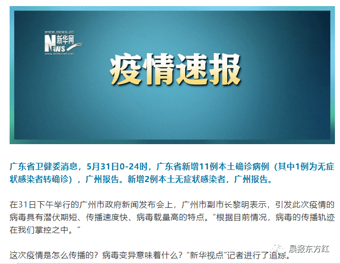 新疆疫情最新动态，疫情下的温馨日常