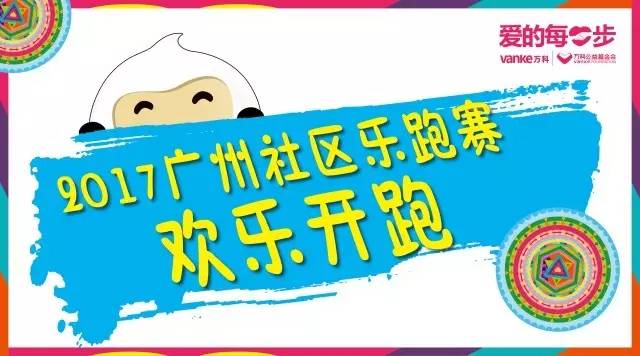 乐跑最新版，爱的奔跑、友情纽带连结之处