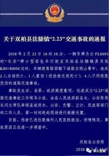 法国疫情最新疫情通报,法国疫情最新疫情通报，自然美景中的宁静之旅