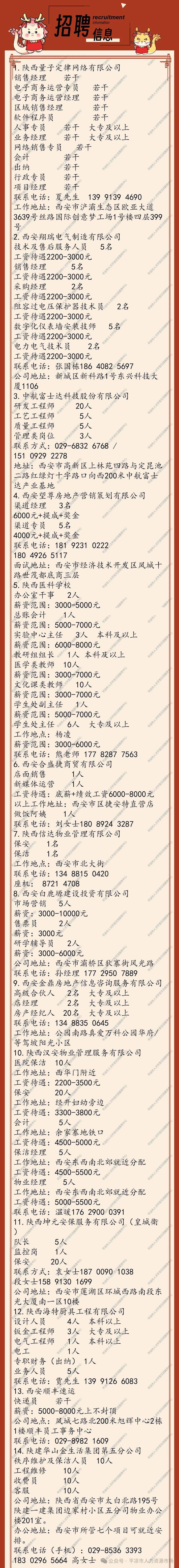 2024澳门正版马报资料，比较评价_娱乐版51.272