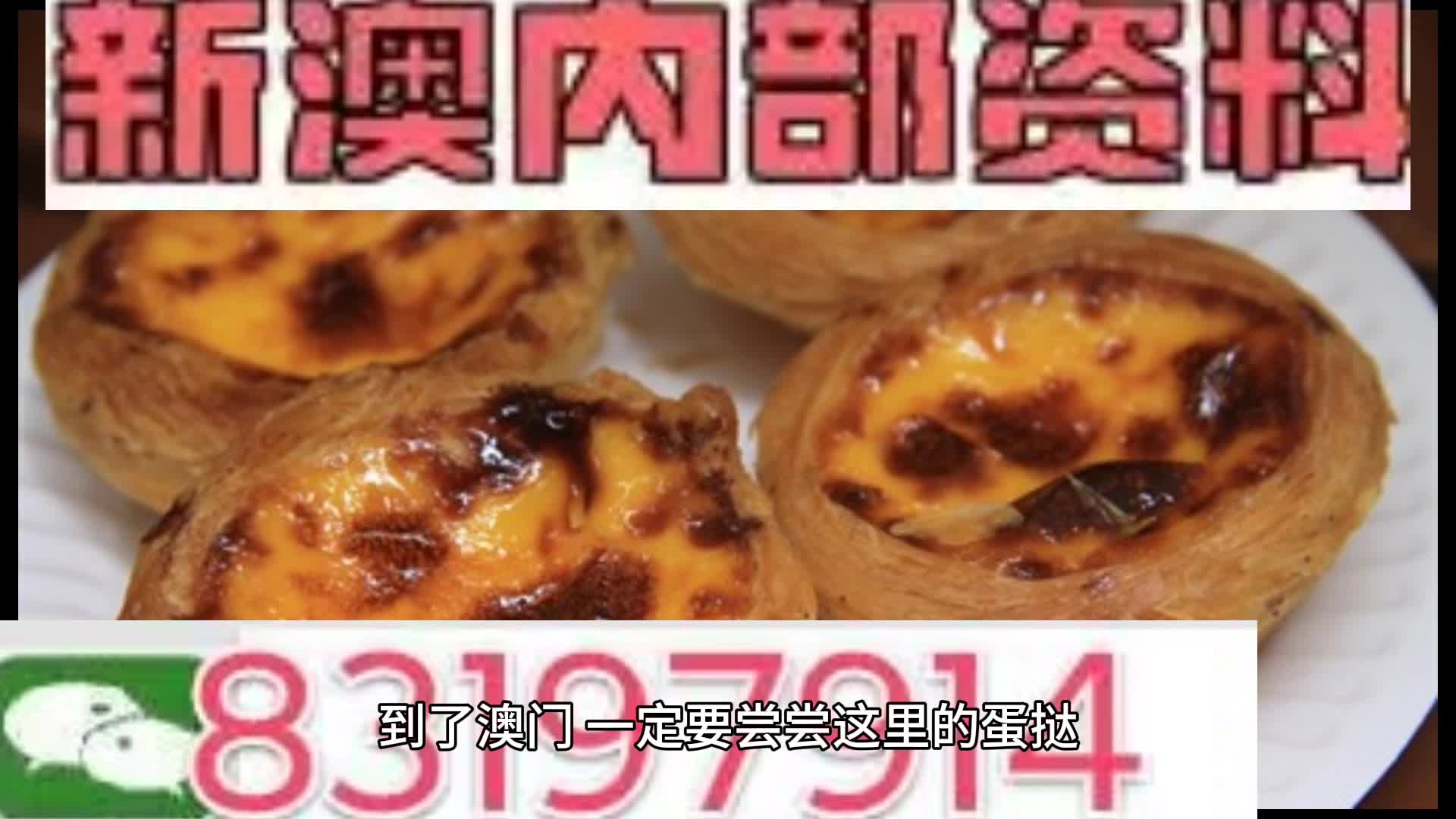 2024正版资料大全