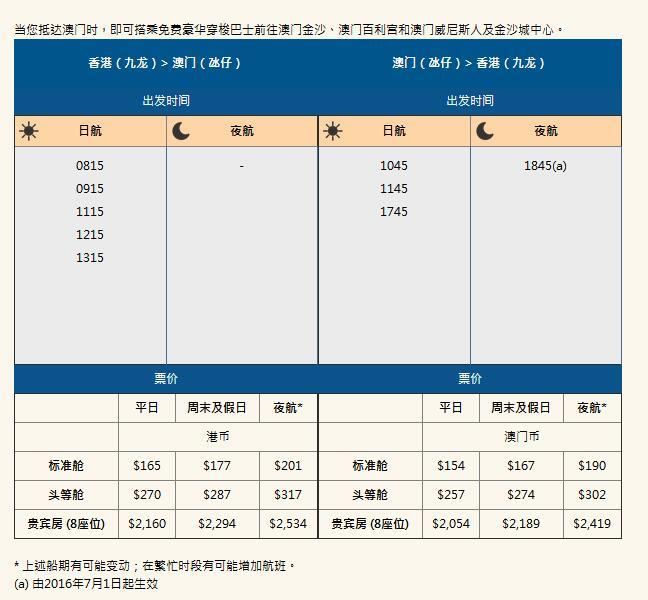 大三吧一肖一码澳门