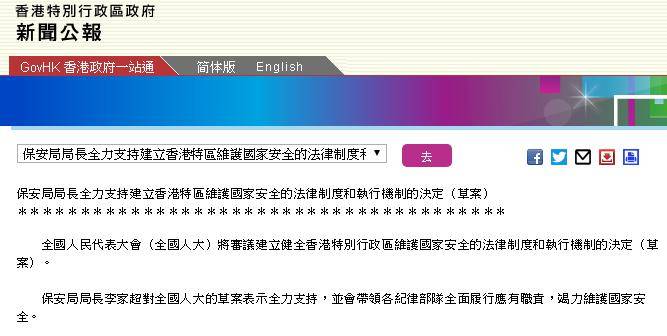 香港今晚开特马+开奖结果课,科学分析解释说明_触控版98.174