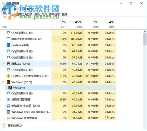 2024澳门最新开奖，标准执行具体评价 - 计算机版8.456