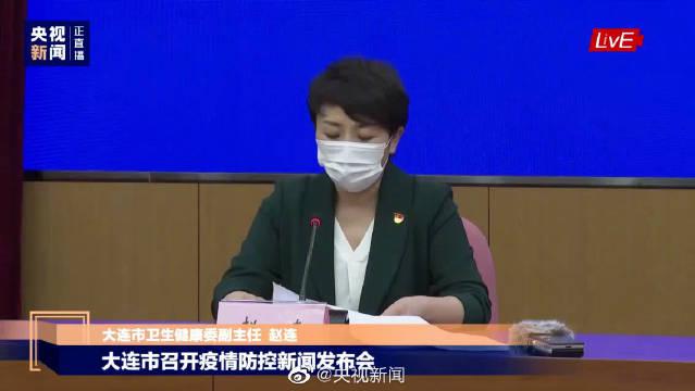 大连最新防控信息详解，观点论述与最新动态