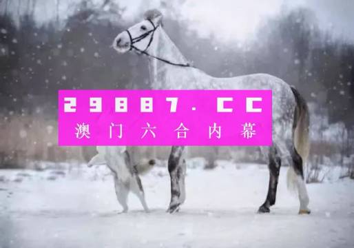 新澳门彩一肖一码，科学数据解读分析_梦想版12.272