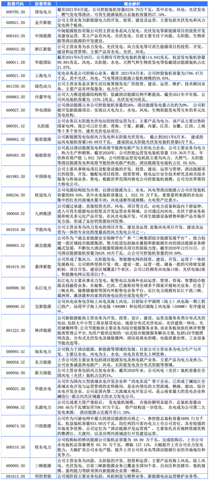 澳门天天好彩,高效执行方案_绿色版8.714概述