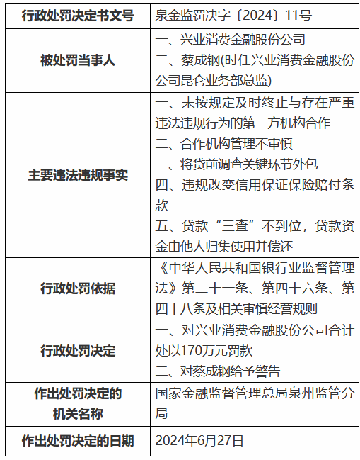 澳门6合资料免费查询，多元化诊断解决_定义版46.132