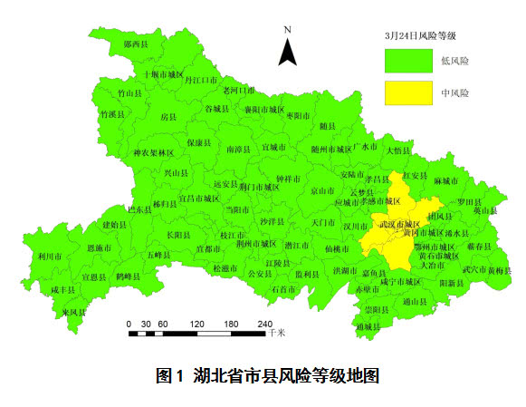 疫情地区风险最新级别,疫情地区风险最新级别，小巷深处的独特风味探索之旅