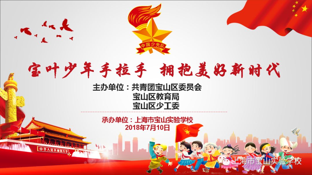 时代见证与信仰凝聚，2018年最新入党誓词揭晓