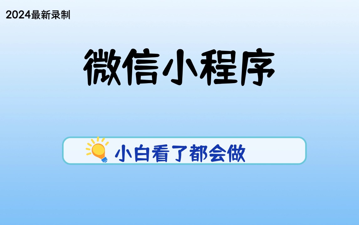 2024年12月8日 第30页