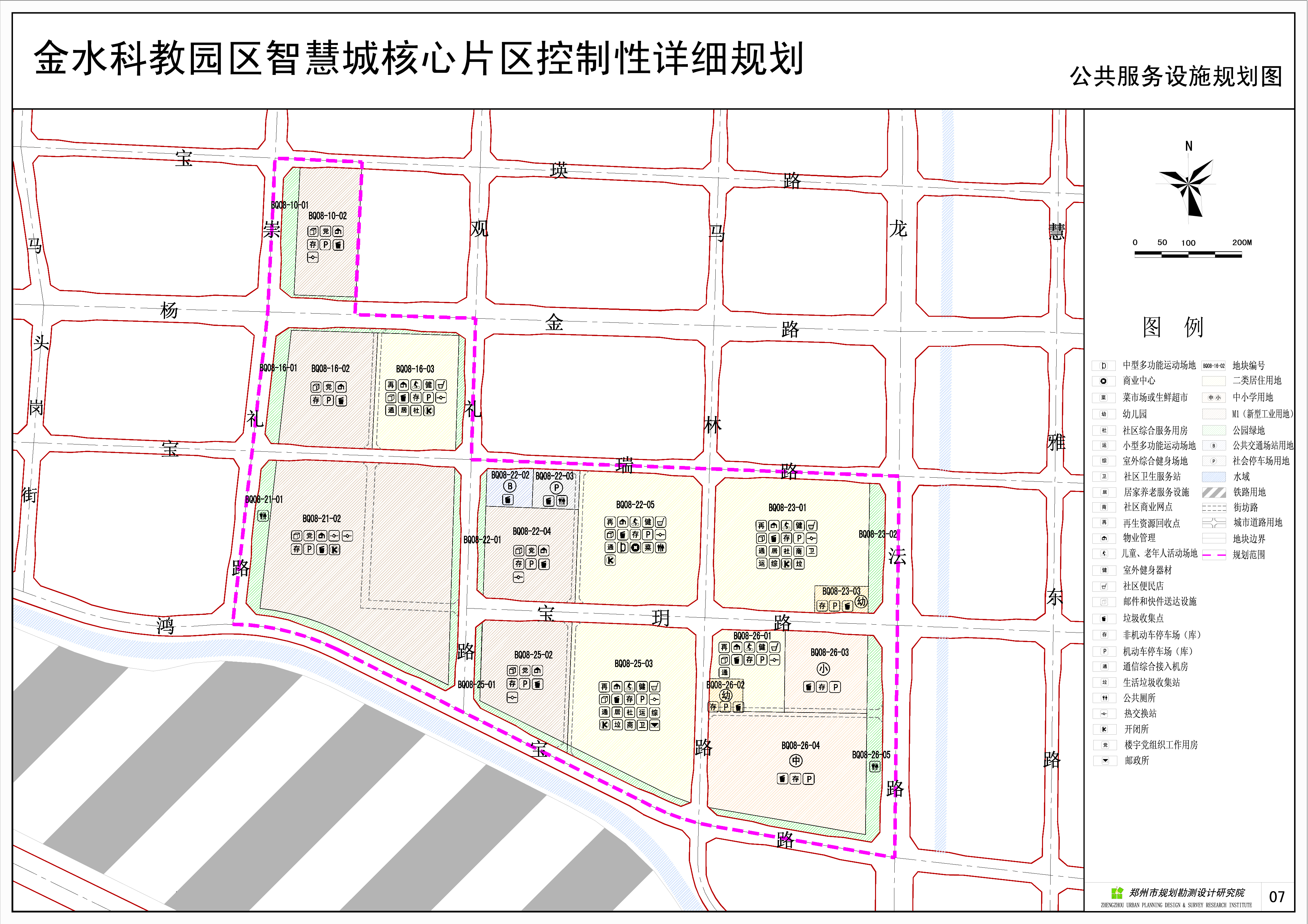 杨金片区最新发展论述，揭示最新动态与未来展望