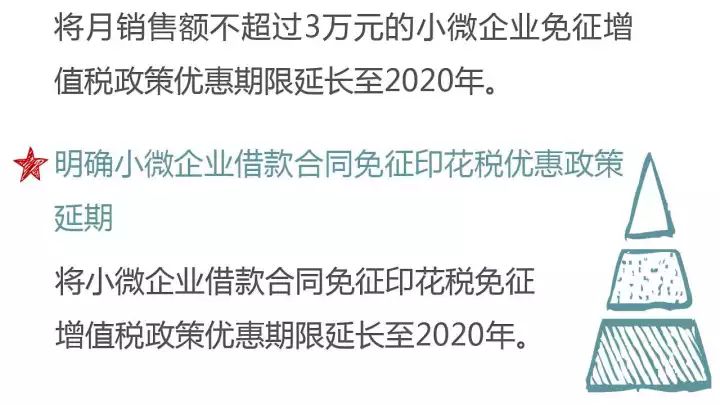 最新版凉介制作步骤指南与制作技巧分享